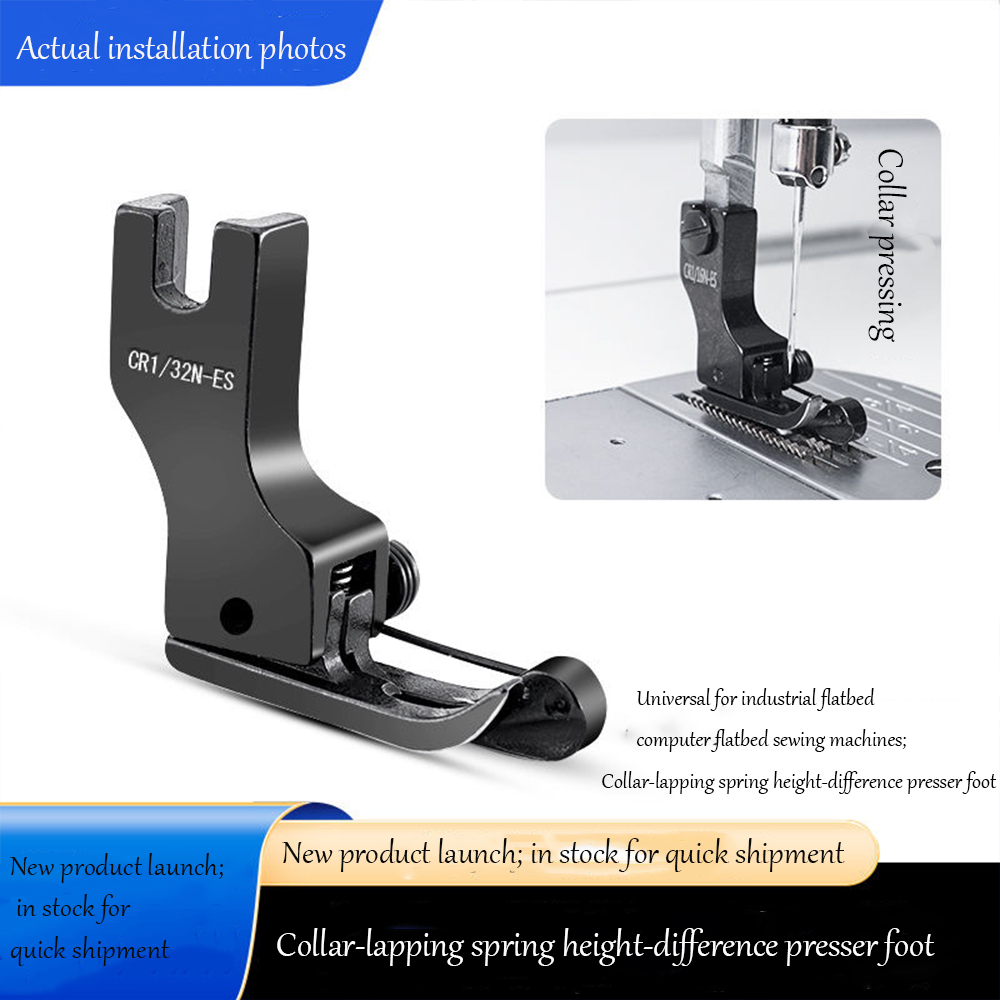 Sewing Machine Fabric - ブラックチタン鋼製ハイロープレスフット（スプリング付き）、工業用/コンピューターミシン用汎用、CR1/CL1シリーズ